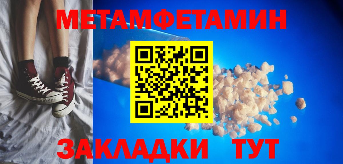 Amphetamine Premium Воронеж