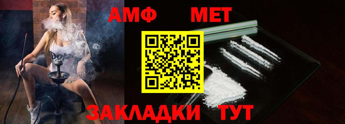 ГАШИШ Воронеж