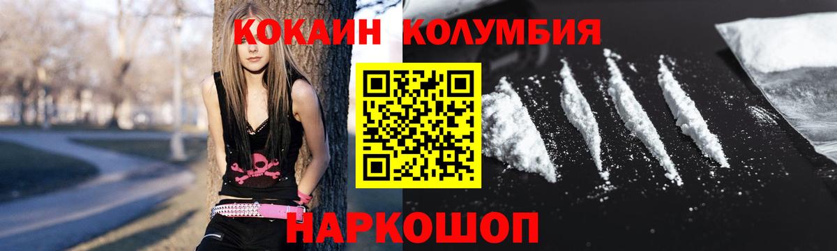 Cocaine Боливия  COCAIN  Воронеж  Cocaine 97%  Вход с VPN 