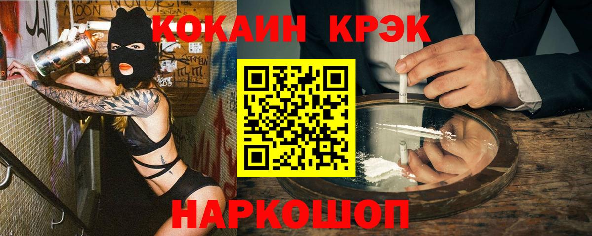 КОКАИН 98% Воронеж