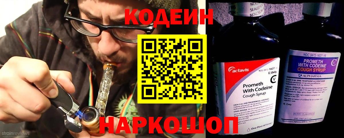 ГАШ  АМФЕТАМИН   Канабис  Воронеж  Вход с VPN  Мефедрон кристаллы 