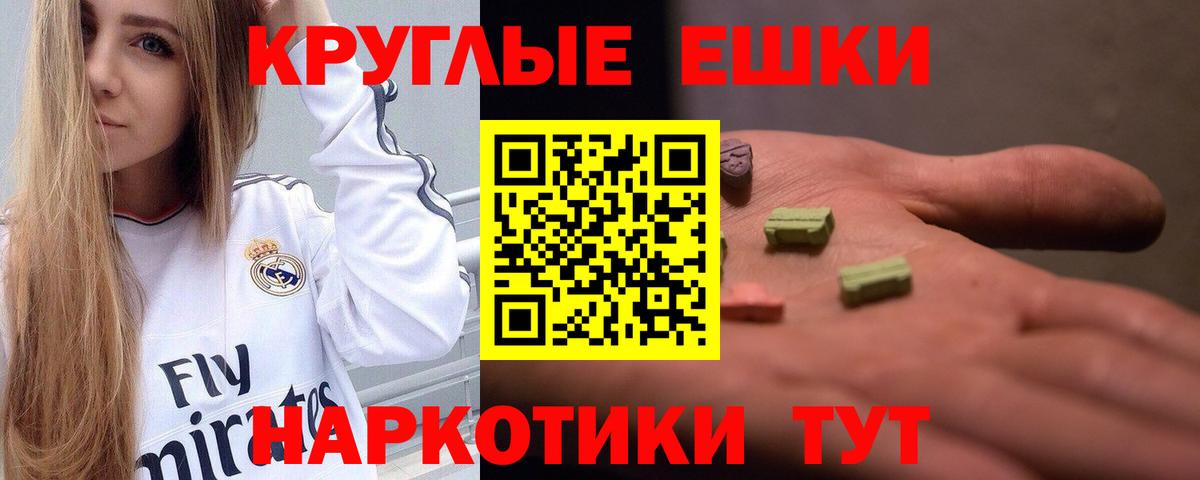 Экстази DUBAI Воронеж