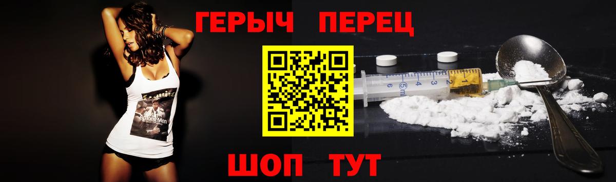 Героин афганец Воронеж