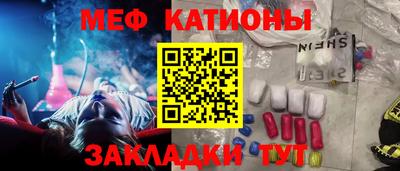 индика Малгобек