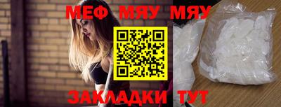 метамфетамин Малоярославец