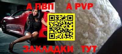 метамфетамин Малоярославец