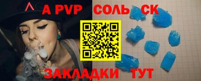 гидропоника Мариинск