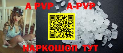 гидропоника Мариинск