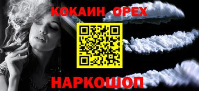метамфетамин Малоярославец