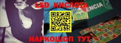 гидропоника Мариинск
