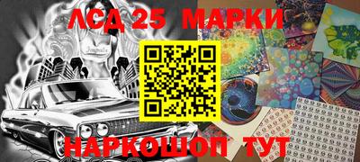 метамфетамин Малоярославец