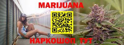 метамфетамин Малоярославец