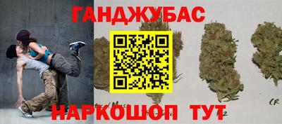 индика Малгобек