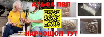 метамфетамин Малоярославец