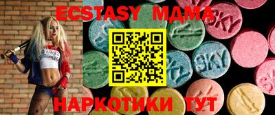 метамфетамин Малоярославец