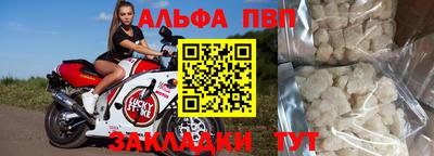 метамфетамин Малоярославец