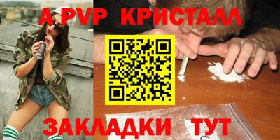 индика Малгобек