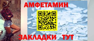 гидропоника Мариинск