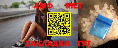 метамфетамин Малоярославец