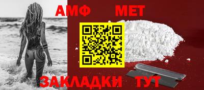 метамфетамин Малоярославец