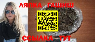 гидропоника Мариинск