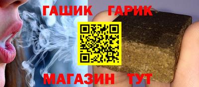 метамфетамин Малоярославец
