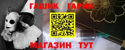 метамфетамин Малоярославец