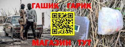 метамфетамин Малоярославец