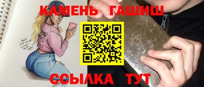 метамфетамин Малоярославец