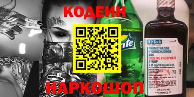 гидропоника Мариинск