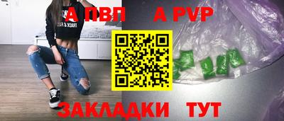метамфетамин Малоярославец