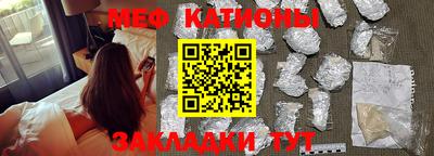 метамфетамин Малоярославец