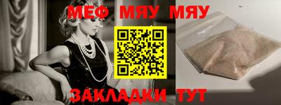 метамфетамин Малоярославец