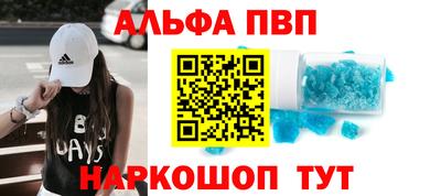 гидропоника Мариинск