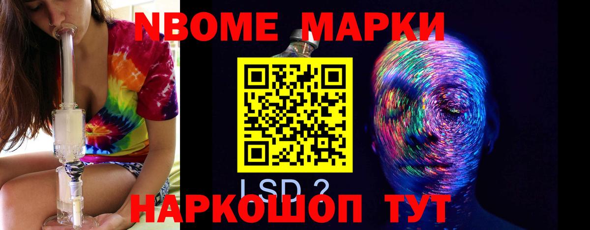 Лсд 25 экстази ecstasy  Лсд 25 экстази кислота  Вход с VPN  Воронеж 