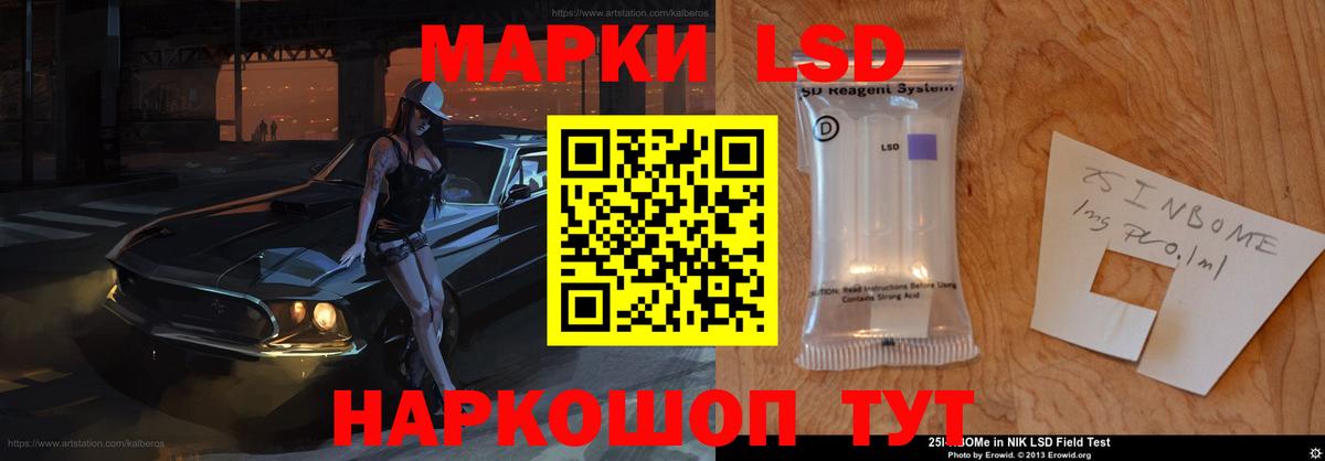 LSD-25 экстази ecstasy Воронеж