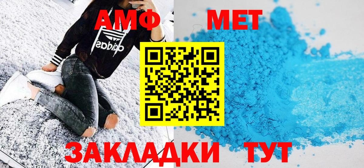 Воронеж  Метамфетамин кристалл  Вход с VPN 