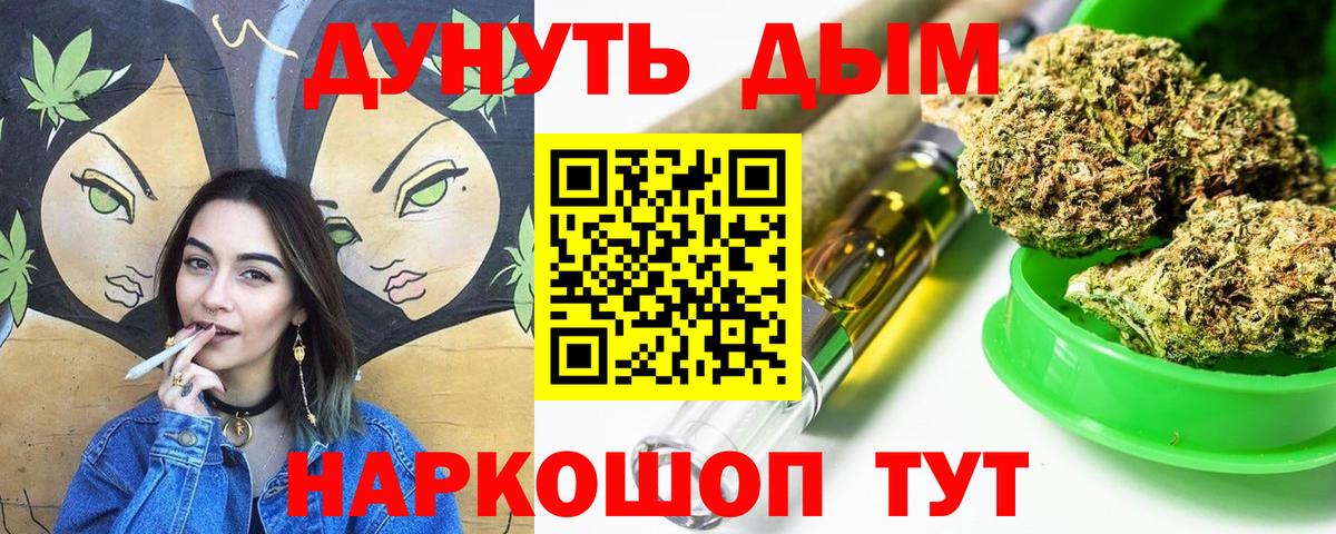 Марихуана White Widow  МАРИХУАНА конопля  Воронеж  Вход с VPN  Бошки Шишки Bruce Banner 